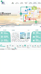 Mobile Screenshot of ish.com.cn
